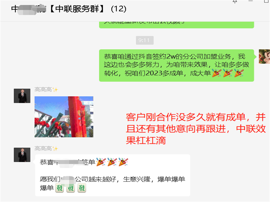 包含0.1元万赞平台的词条