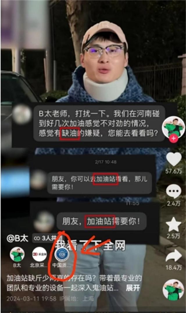 包含0.1元万赞平台的词条