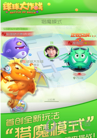 球球大作战刷网站_球球大作战刷星网站