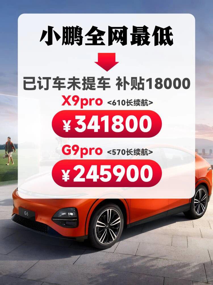 全网最低价_全网最低价货源网