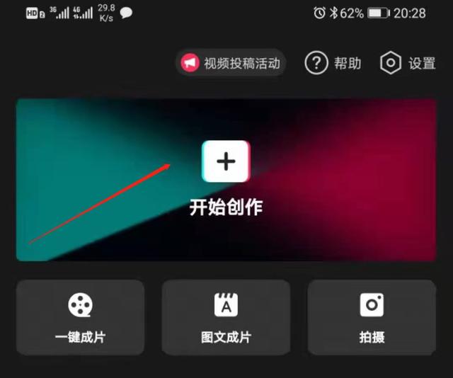 抖音免费播放量神器_抖音免费播放量神器下载安装