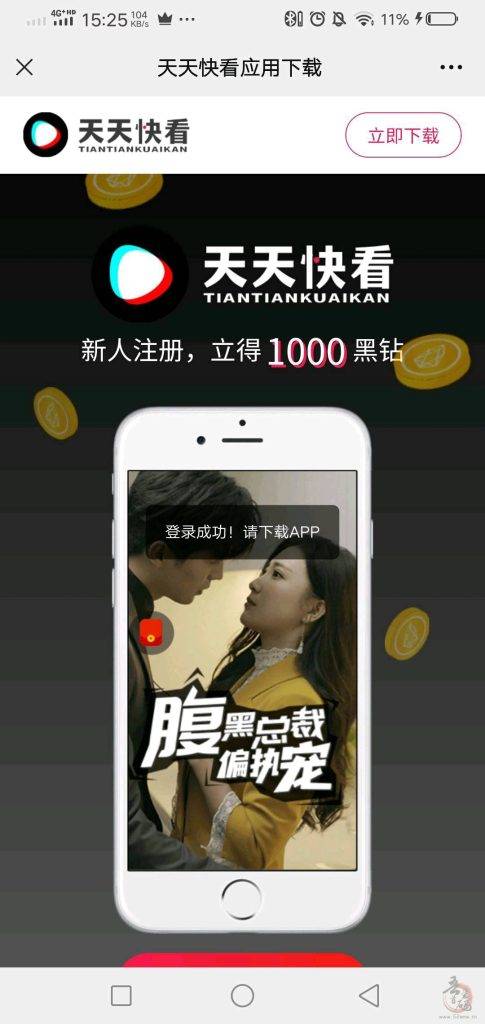 刷快手播放双击蚂蚁网站_刷快手播放双击蚂蚁网站违法吗