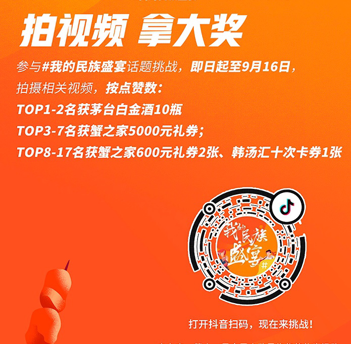 一分钱一万赞网站_一分赚10000的软件