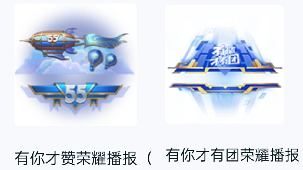 刷王者赞数_刷王者皮肤网站