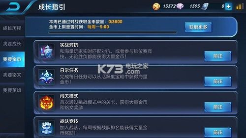 刷王者赞数_刷王者皮肤网站