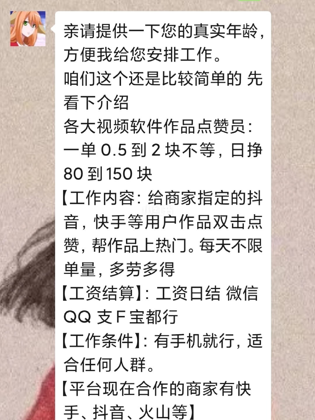 快手点赞购买平台_快手点赞购买平台是真的吗