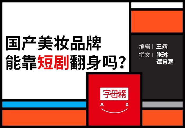 包含代刷粉丝的词条