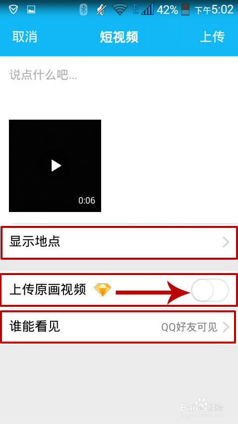 qq低价空间_超低价空间业务