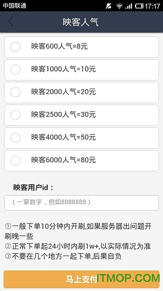 低价qq会员业务网站_低价会员业务网站有哪些