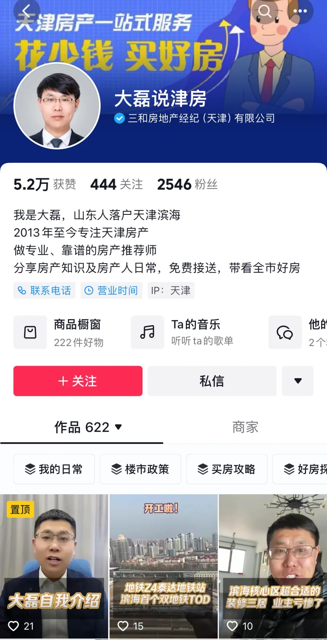 快手1块钱100个赞的简单介绍