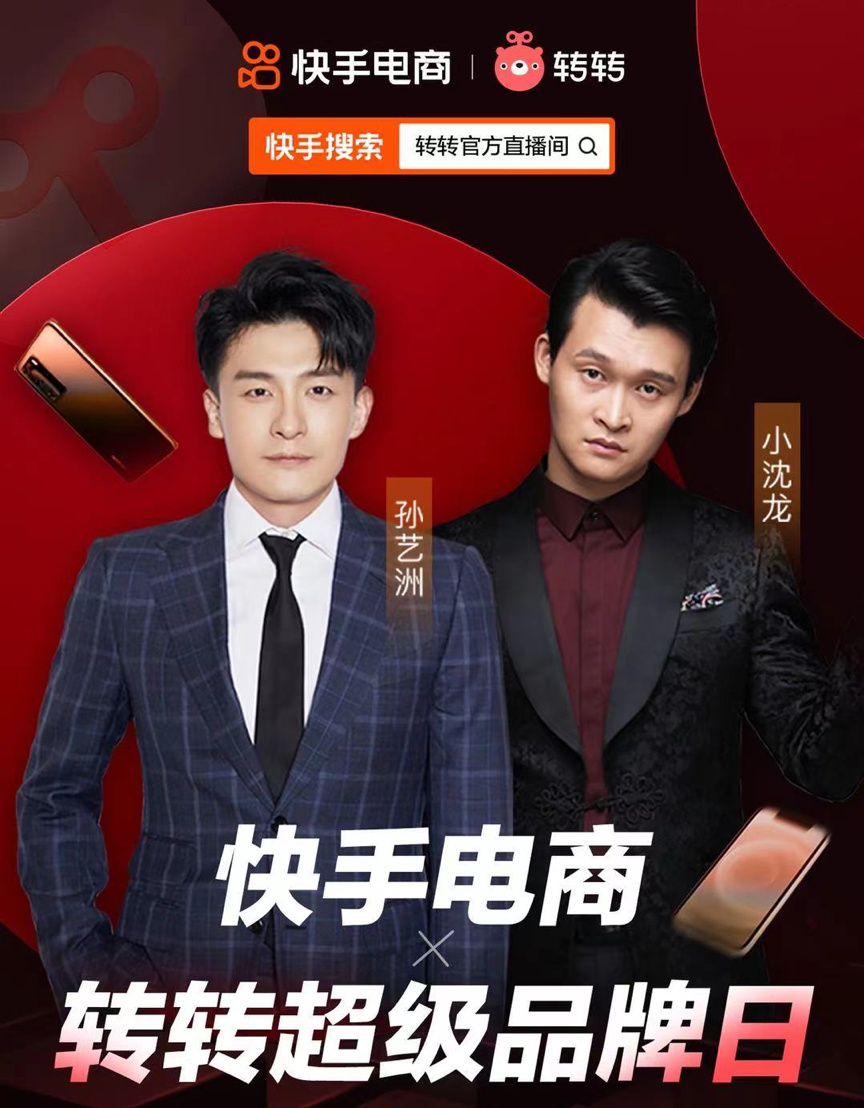 包含快手一元3000个赞的词条