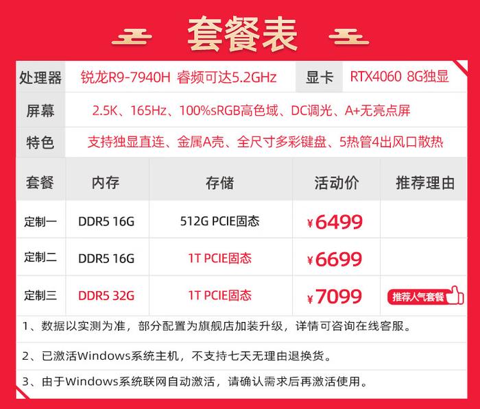 最低极速代刷网_最低极速代刷网站是什么