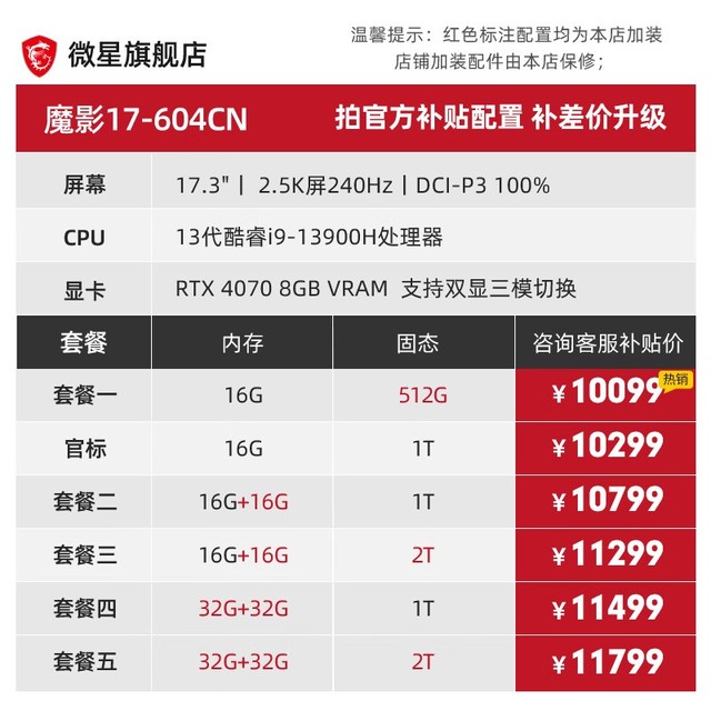 十七代刷网_57代刷网是真的吗