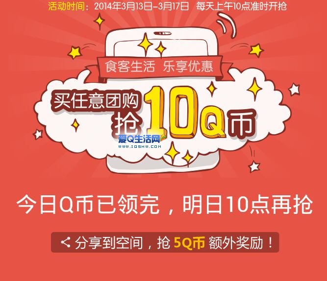 0.2低价刷qq_全网最低价刷钻