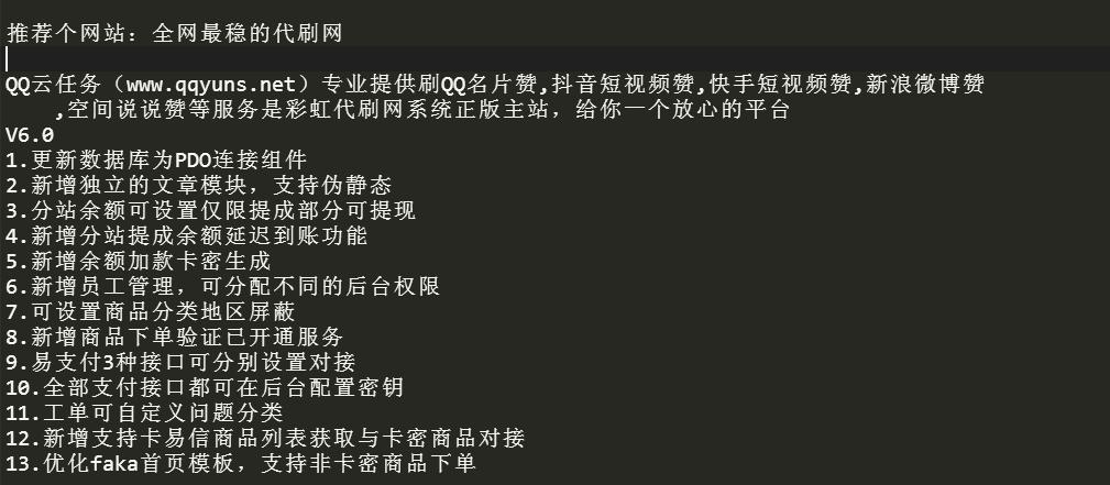 代刷网便宜_代刷网安全吗