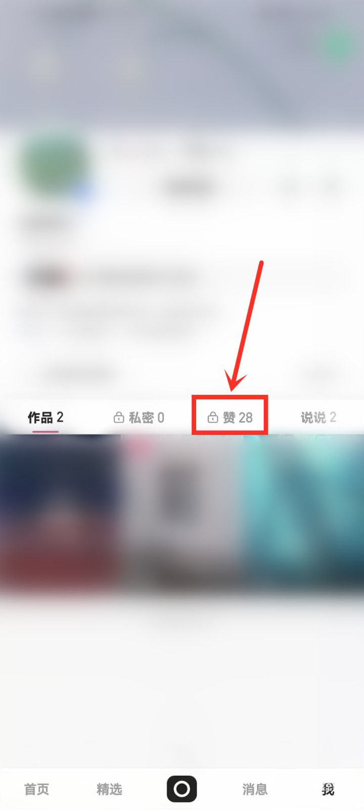 快手作品点赞_快手作品点赞多少才有收益