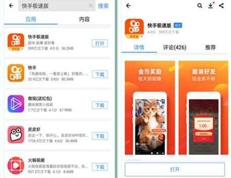 ks低价刷业务_ks低价自助下单平台