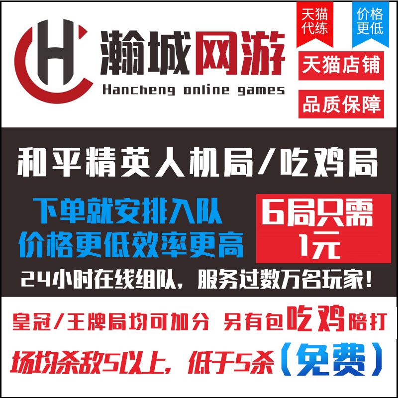 超级代刷_代刷超级会员是真的吗
