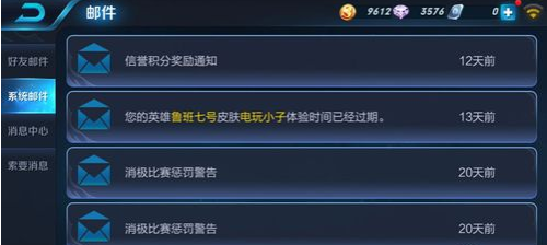 王者荣耀恢复信誉代刷平台_王者荣耀有没有其他办法恢复信誉分