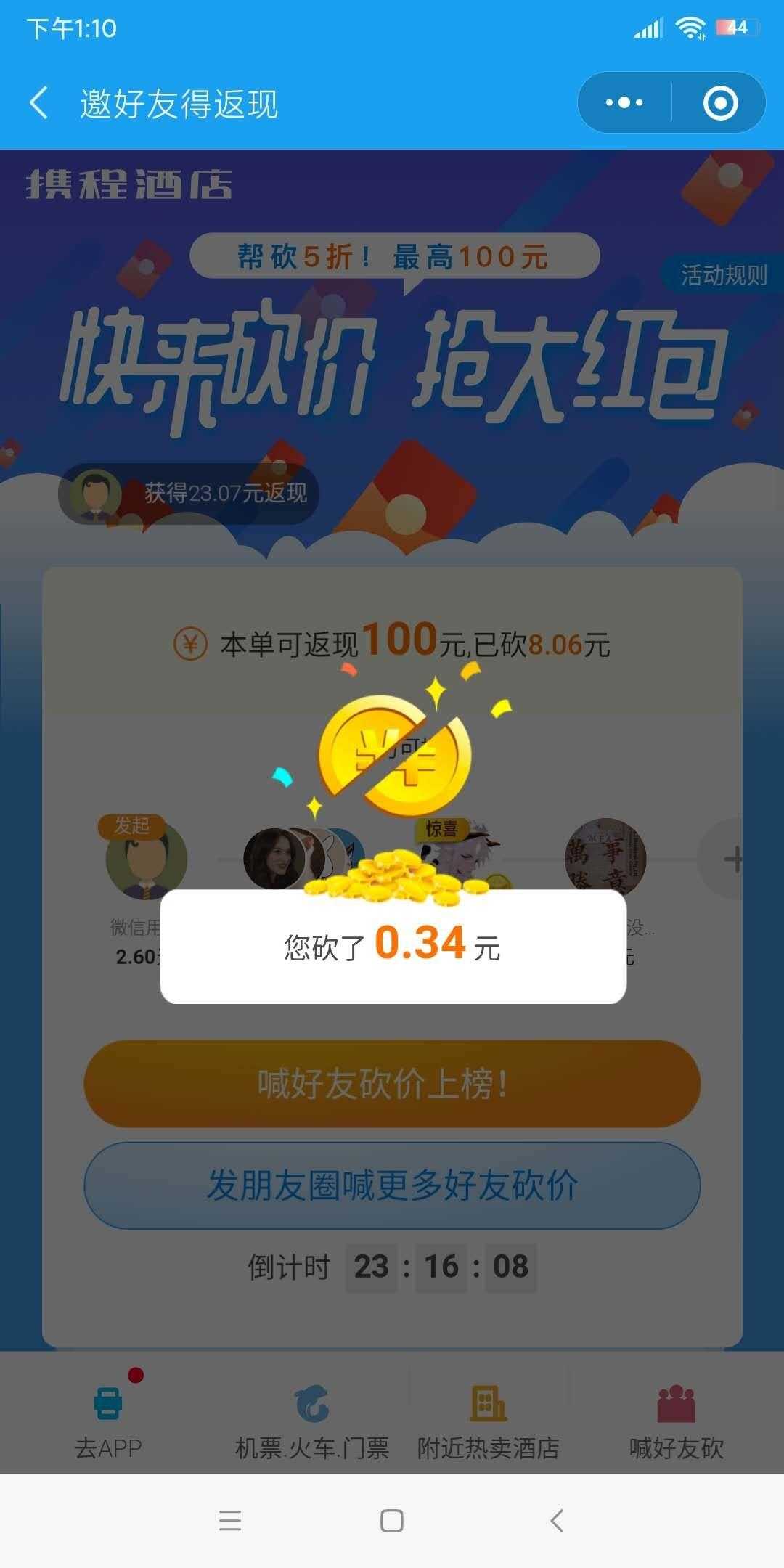 抖音低价粉丝网站自助_抖音低价点赞在线自助平台24小时有效吗