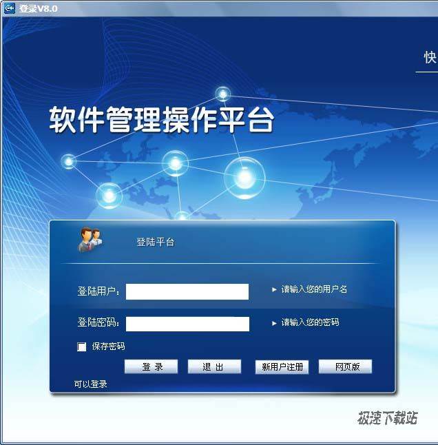 最便宜快刷网_快刷网1233211