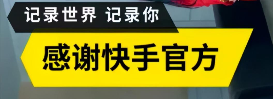 快手刷双击秒刷在线_快手刷双击秒刷在线是真的吗