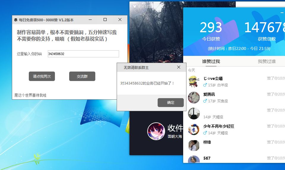 免费3000赞_免费300格作文纸打印