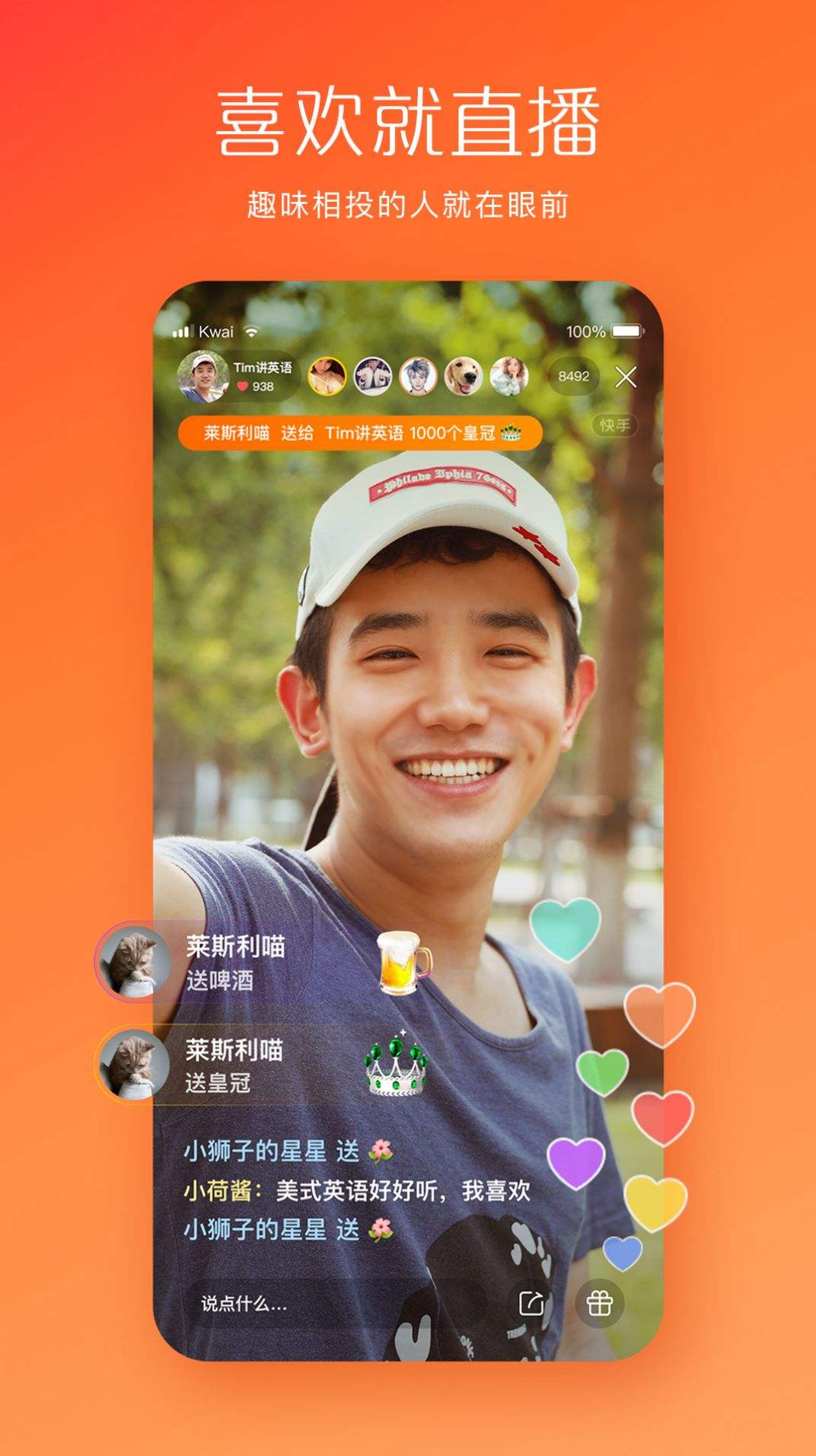 快手24小时自助在线下单平台_快手24小时自助在线下单平台有哪些