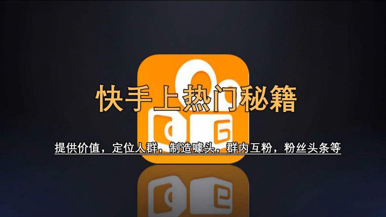 包含免费快手赞网站的词条