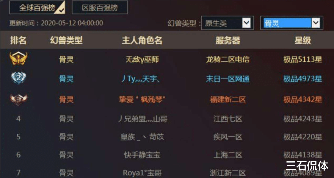 无敌代刷网_淘宝代刷无敌