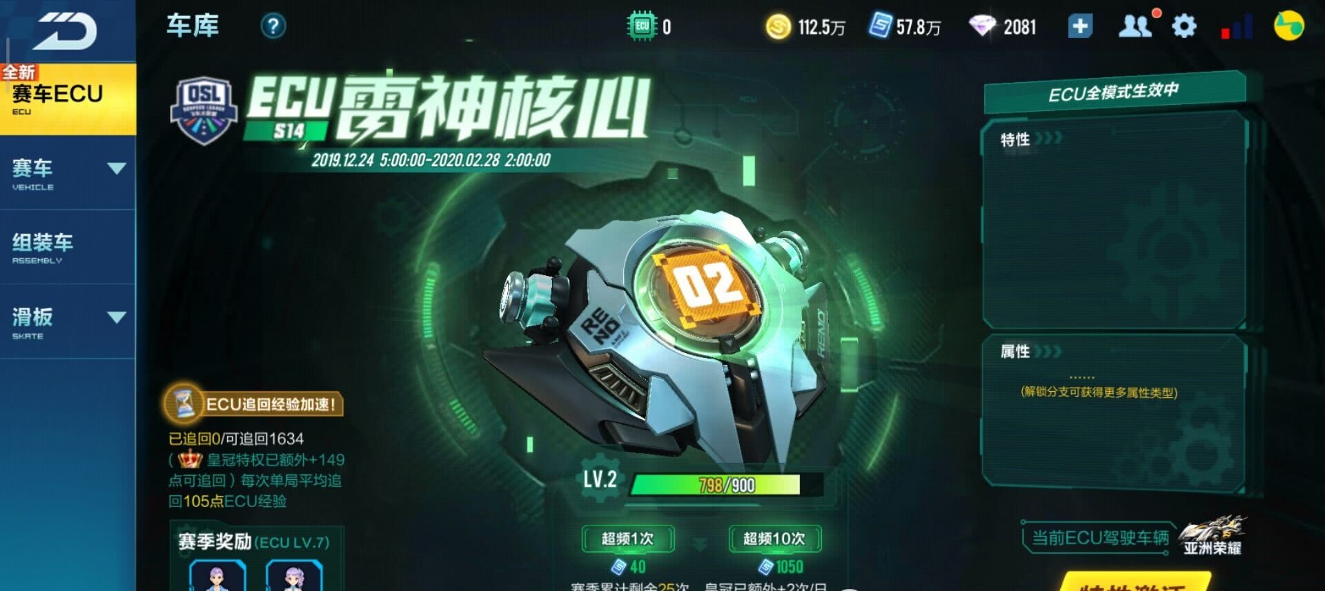 qq雷神业务网_雷神代挂网专业加速升级