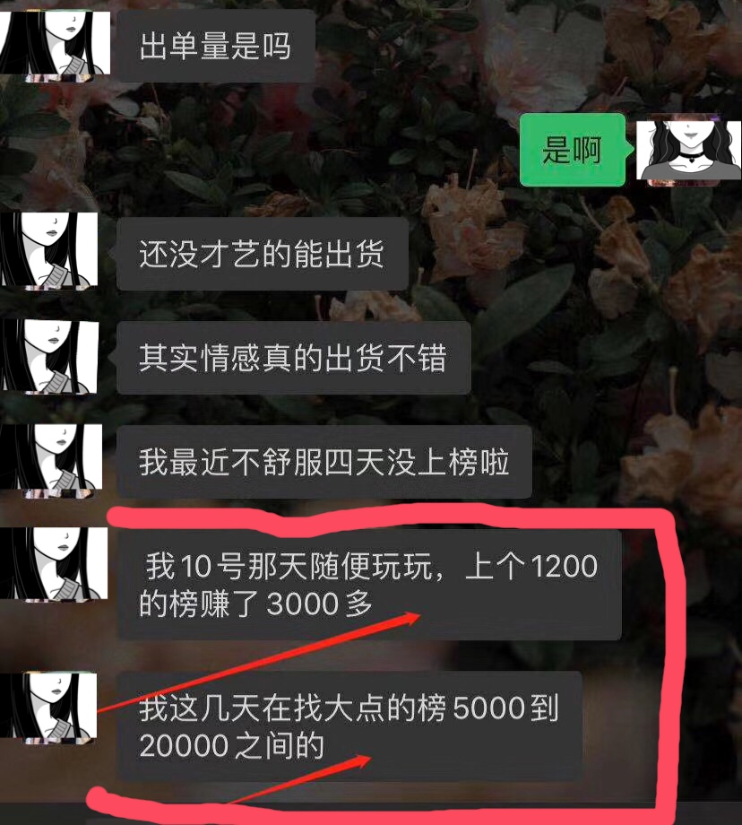 小白速刷网快手_快手小白怎么快速涨500粉