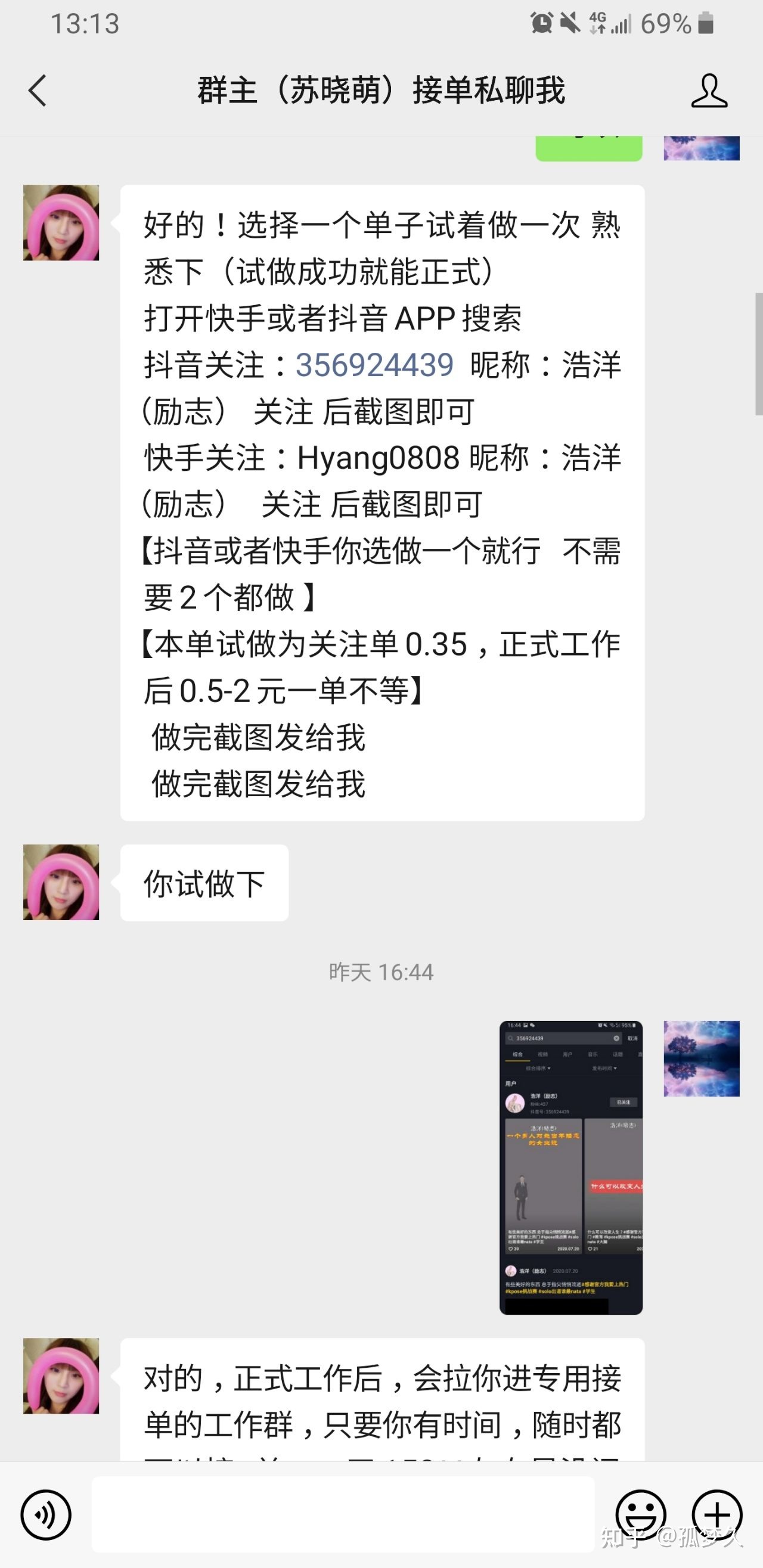 快手点赞1元100个赞网站的简单介绍