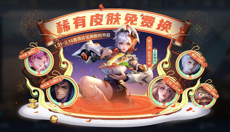 刷王者人气_王者荣耀人气可以刷吗