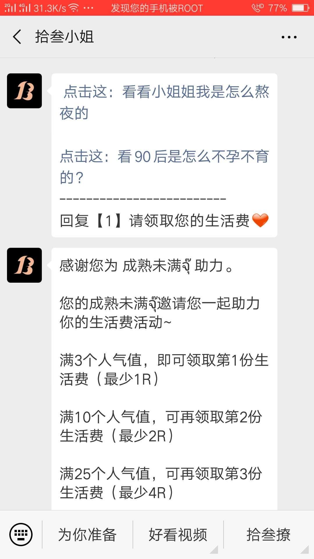 qq空间代刷网免费的简单介绍