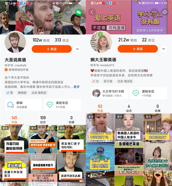 快手快速涨粉网站_快手快速涨粉网站有哪些