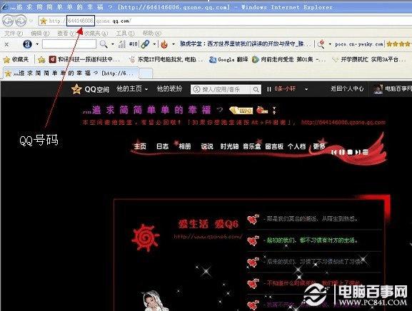 qq空间刷访客0.1_空间刷访客量的网站