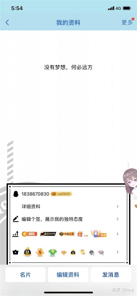 包含免费领取10000名片赞网站的词条