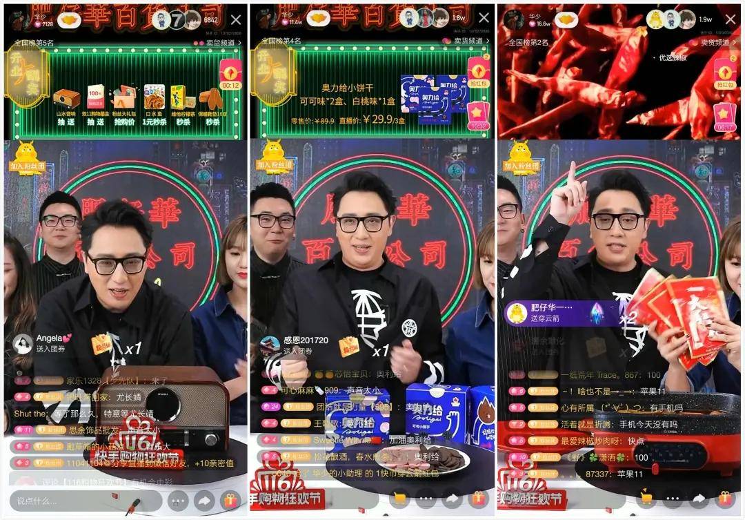 快手全网最低代刷_快手全网最低代刷多少钱