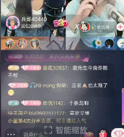 520刷粉丝_给主播刷520是多少钱