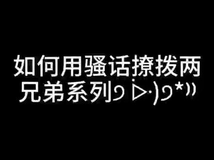 包含ks上热门代刷的词条