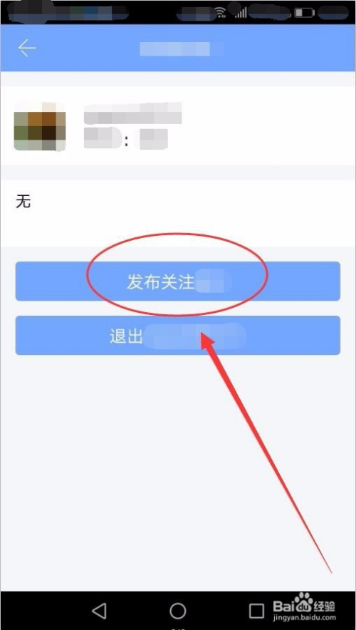买粉丝便宜网的简单介绍