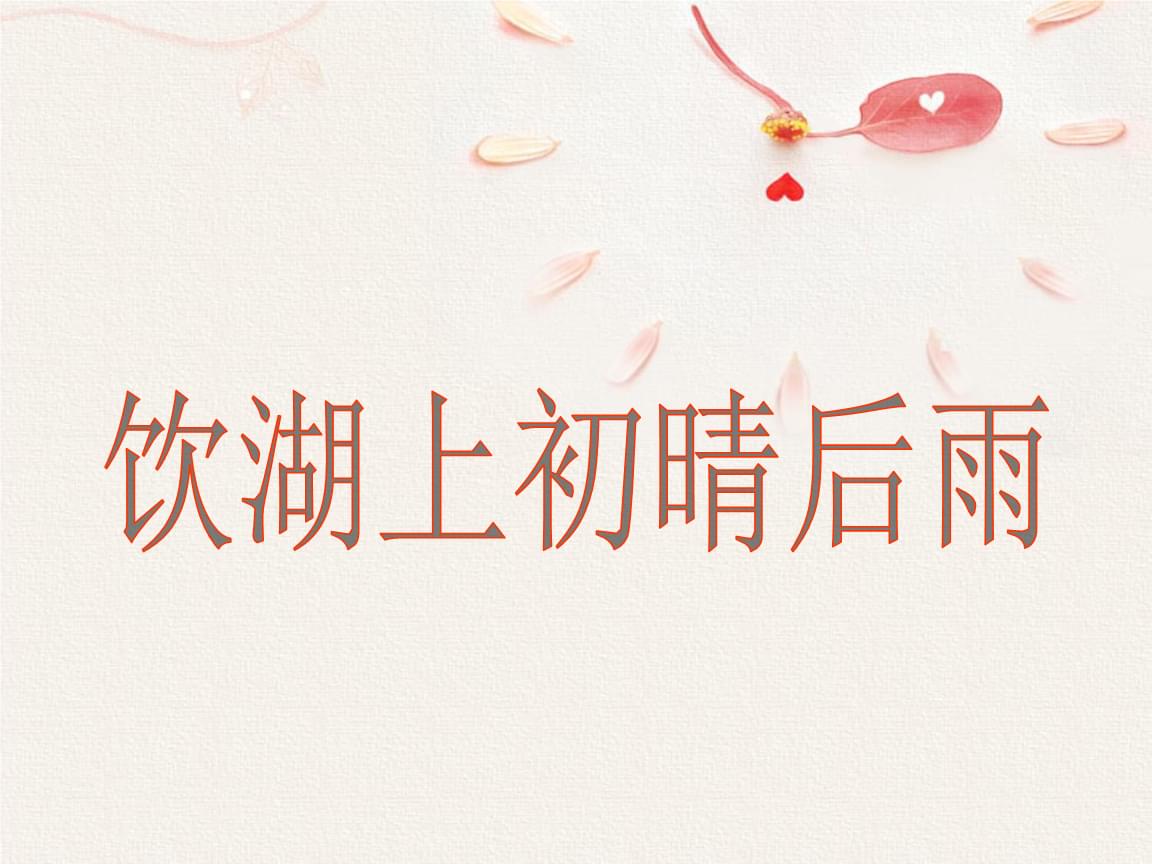初晴网站_初晴小说有哪些