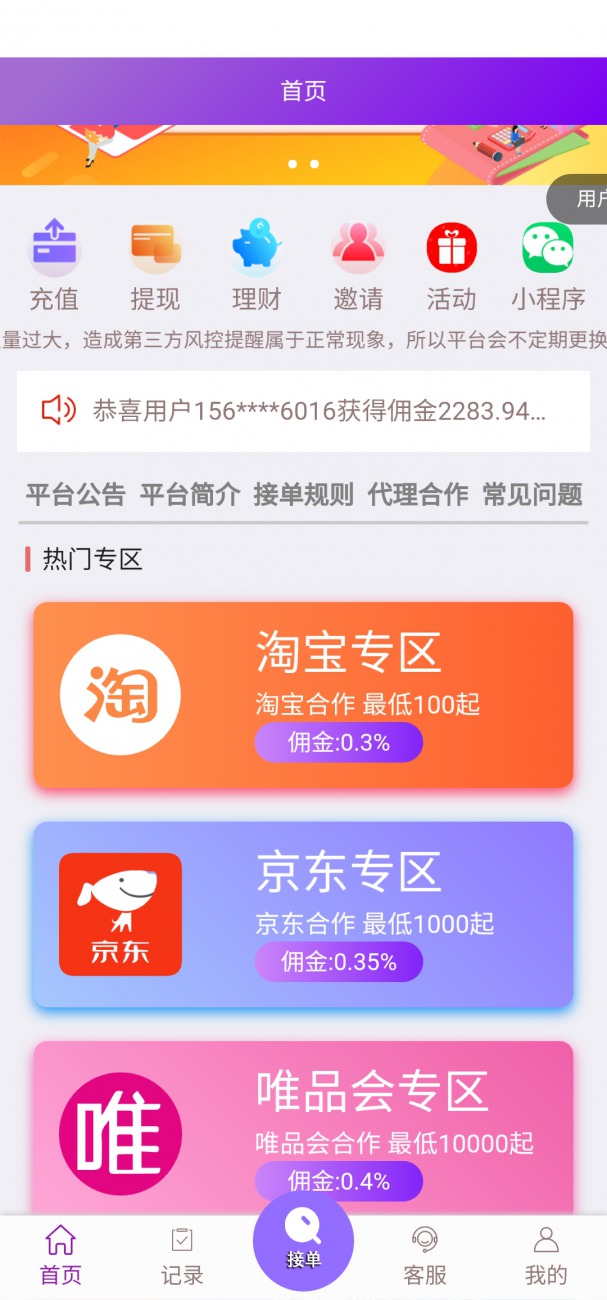抖音点赞便宜平台_抖音点赞正规平台有哪些