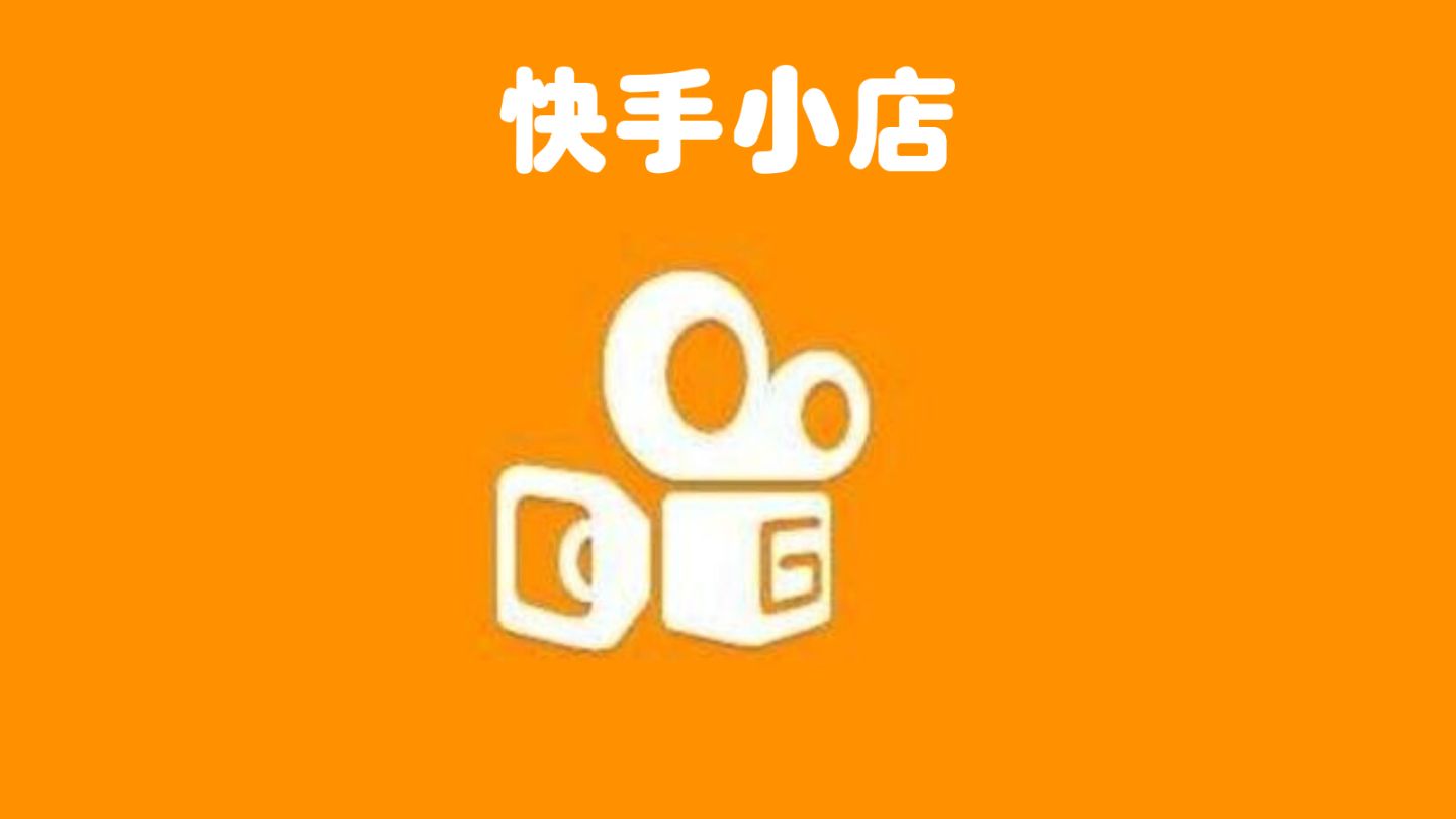 快手1元100个赞微信支付_快手1元100个赞微信支付多少钱