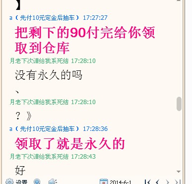 全能代刷网站_全能代刷网站是什么