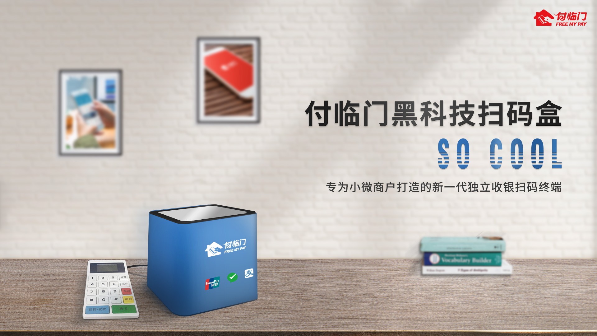 全能代刷网站_全能代刷网站是什么
