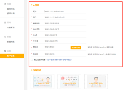 qq代网站刷业务在线的简单介绍