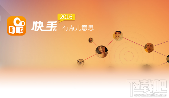 快手务业快刷_快手务业快刷苹果