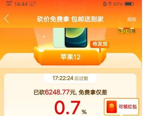 包含拼多多砍价下单自助平台-拼多多刷业务平台的词条